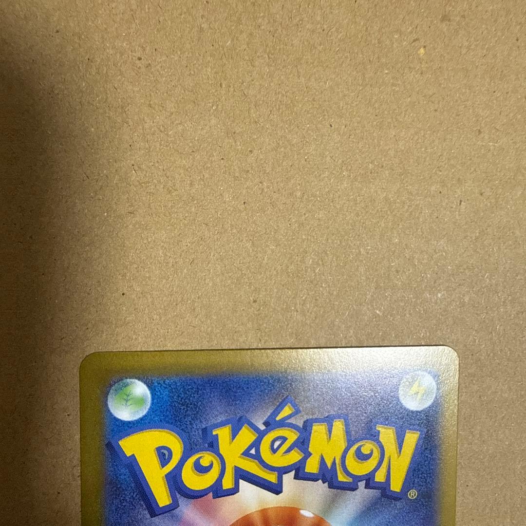 ポケモンカード メイのはげまし SAR 1点