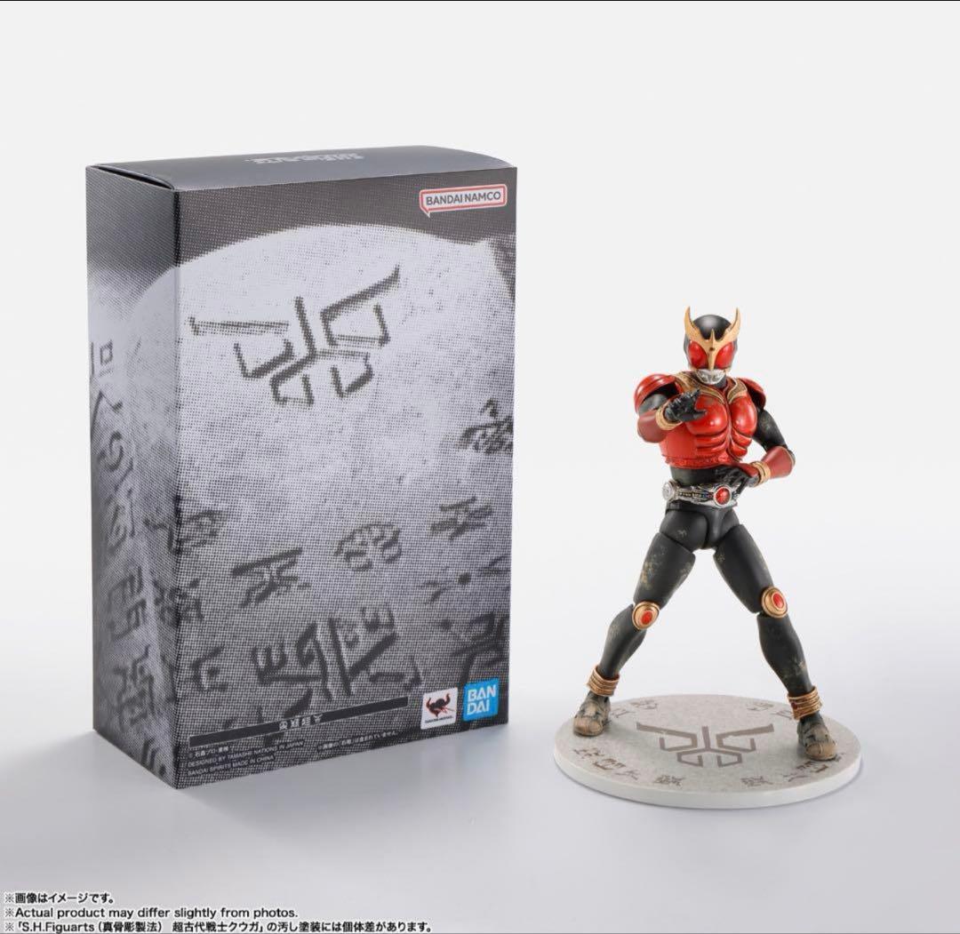 【新品未開封品】超クウガ展S.H.Figuarts真骨彫製法　超古代戦士クウガ