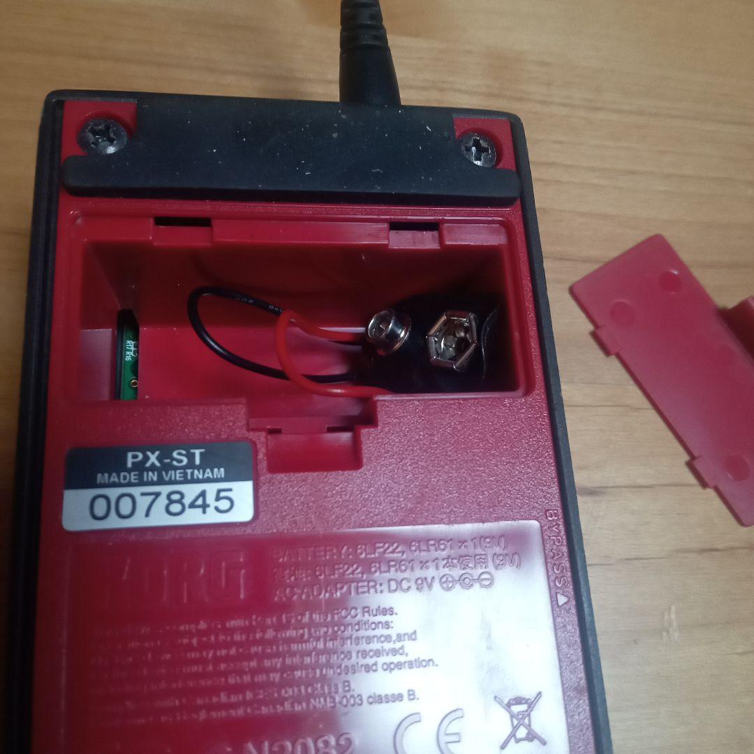 ギター KORG PANDRA stomp & SONICAKE Vexpress