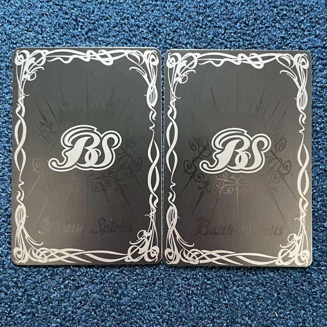 バトスピ 新たなウルトラ兄弟　ウルトラマンメビウス 2枚