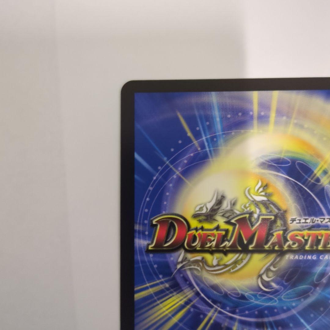 デュエマ我我我ガイアールブランド2枚セット KGM SP1/SP6 金トレジャー