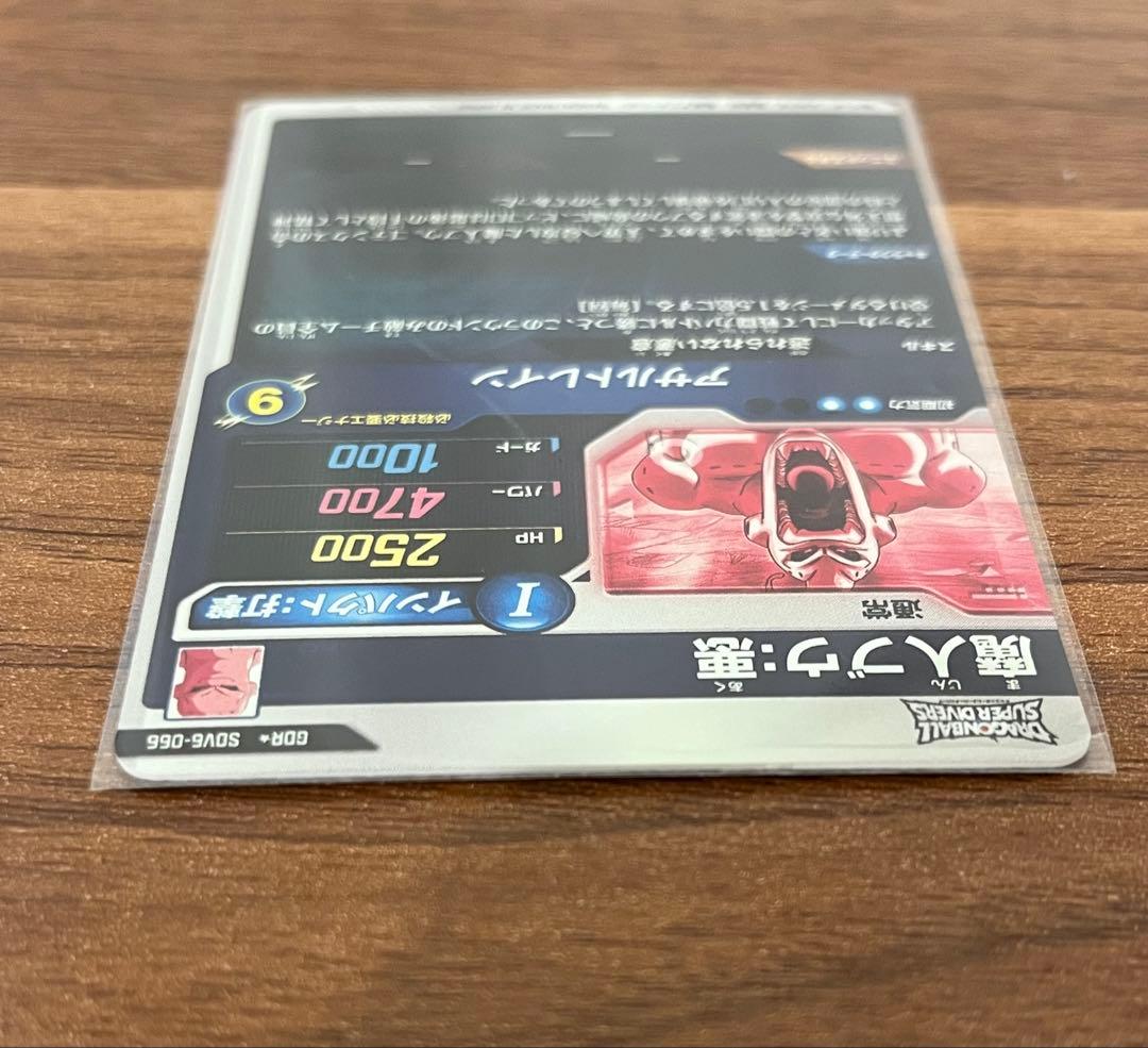 SDV6-066 GDRパラレル 魔人ブウ:悪 ドラゴンボールスーパーダイバーズ