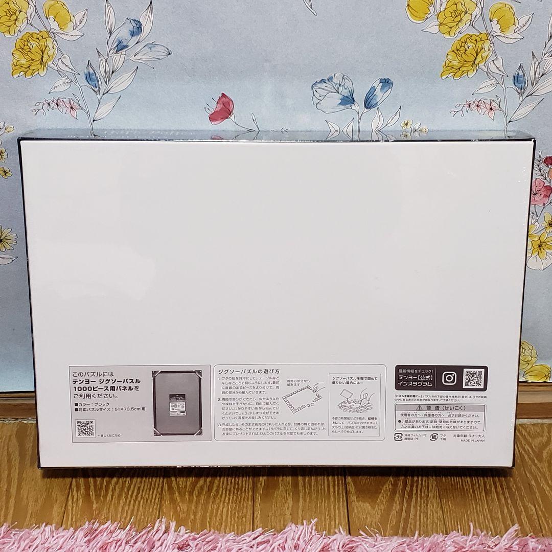 ハリーポッター 1000ピース ホログラム ジグソーパズル