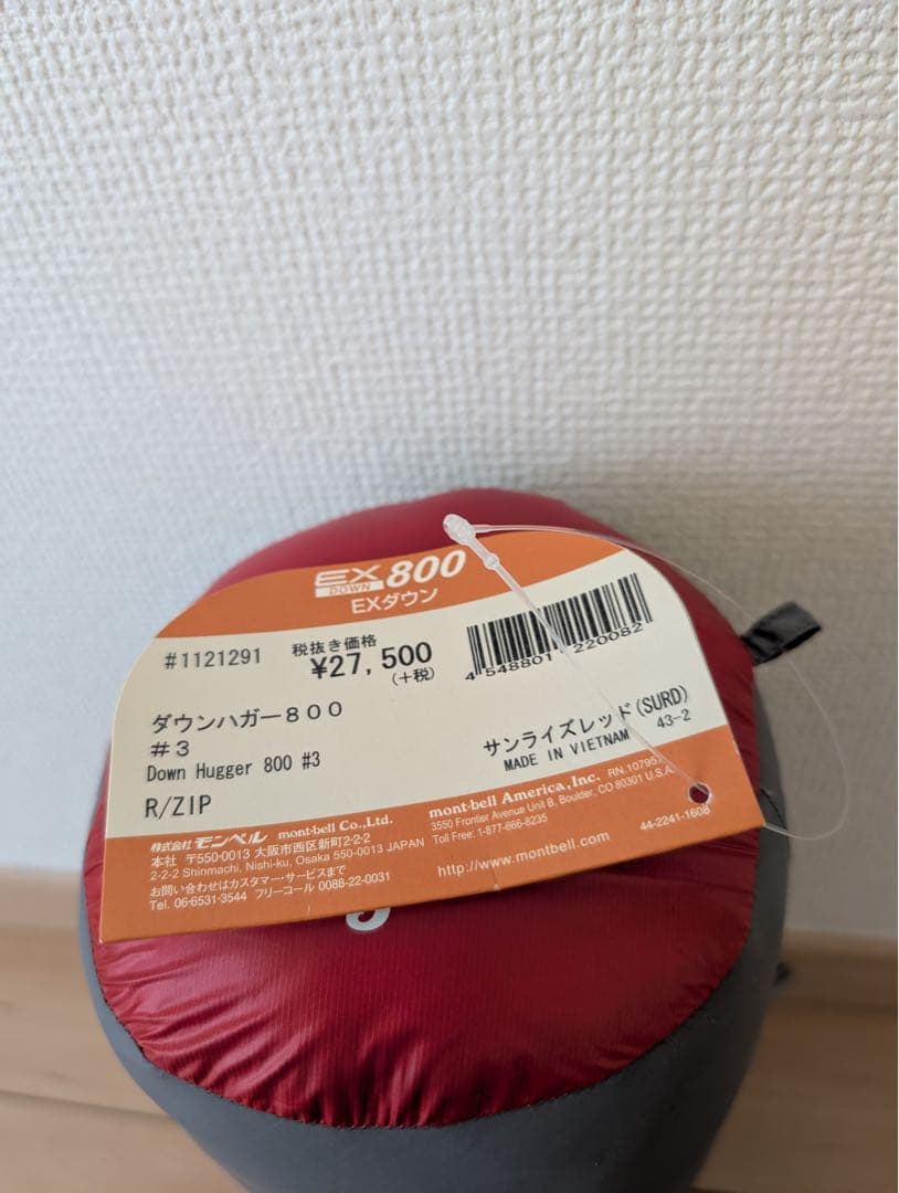 ［未使用］mont-bell Down Hugger 800 #3