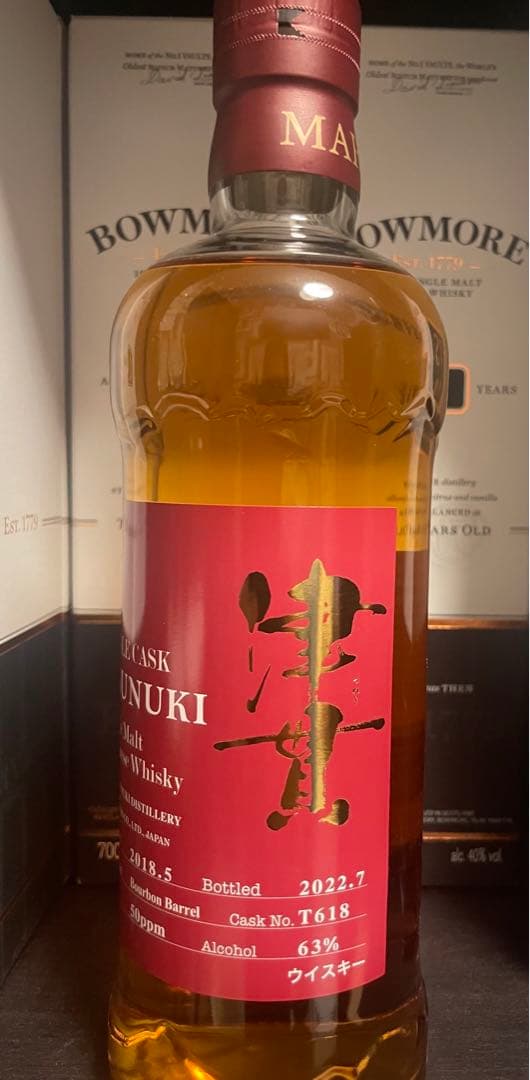 199本限定　シングルカスク津貫【2018－2022】Cask No T618