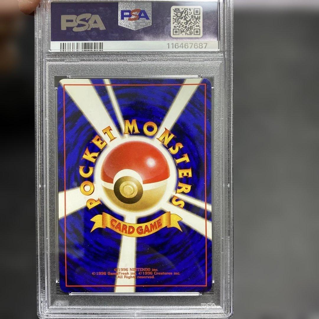 サカキのペルシアン ★ ジム拡張第2弾 闇からの挑戦　psa10