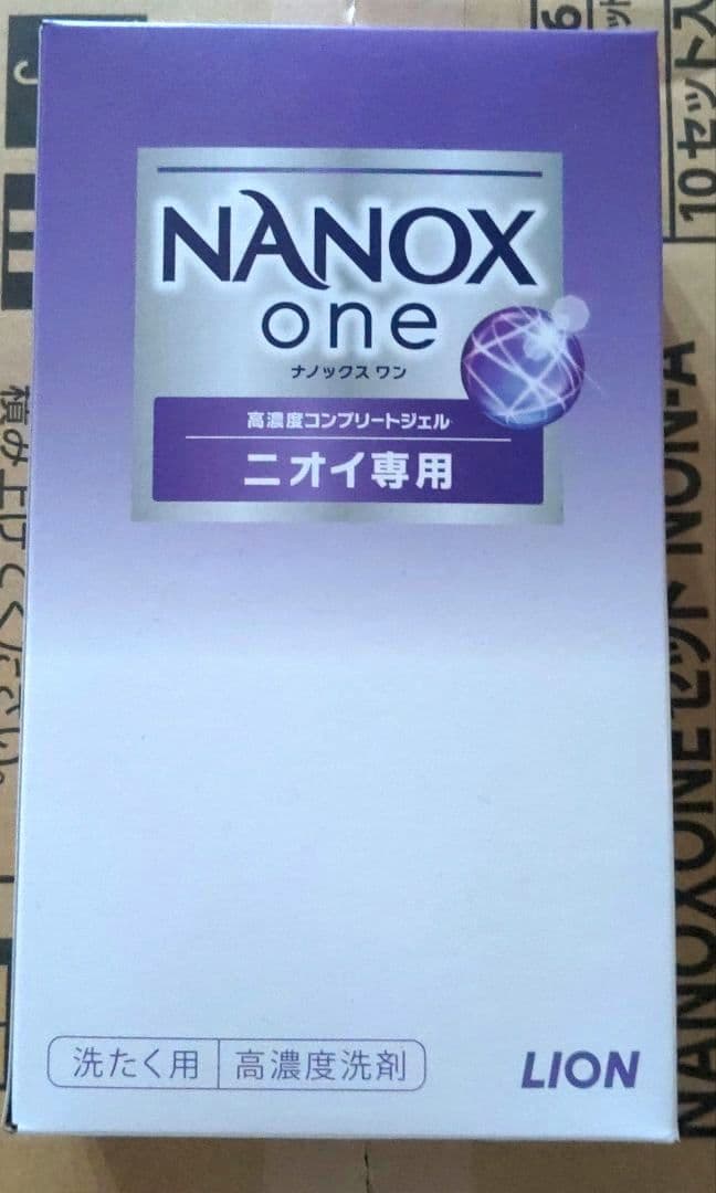 箱入り 本体10個 詰替10個 トップ ナノックス ワン ニオイ専用　ギフト