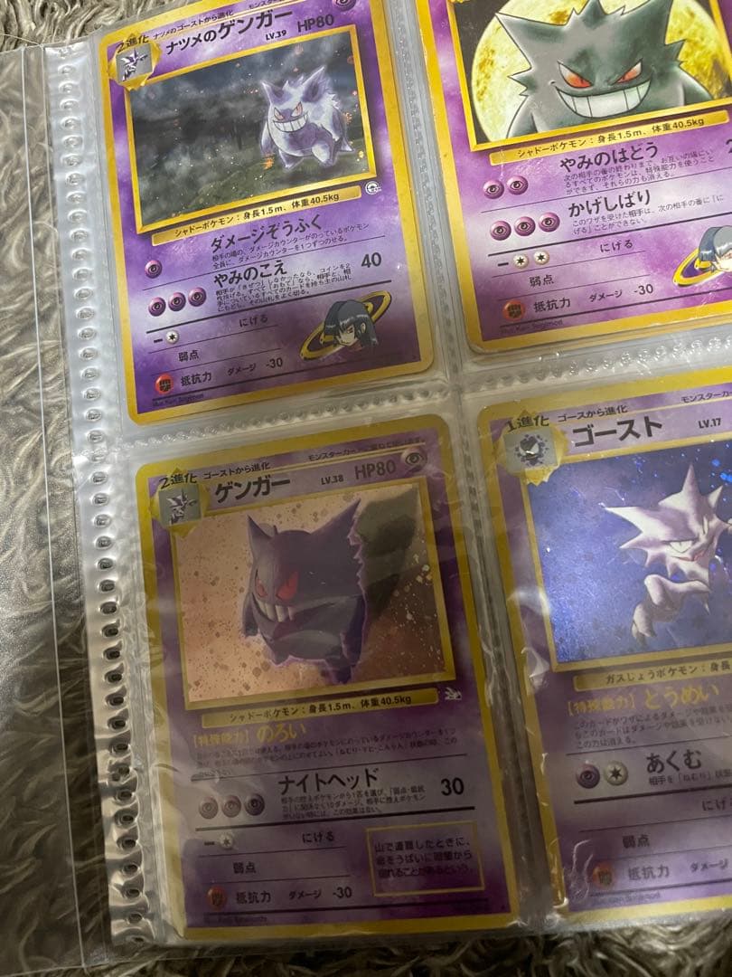 【引退品】 ゲンガーセット売り ポケモンカード まとめ売り