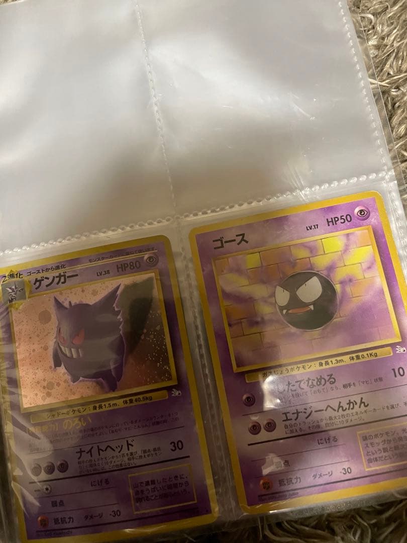 【引退品】 ゲンガーセット売り ポケモンカード まとめ売り
