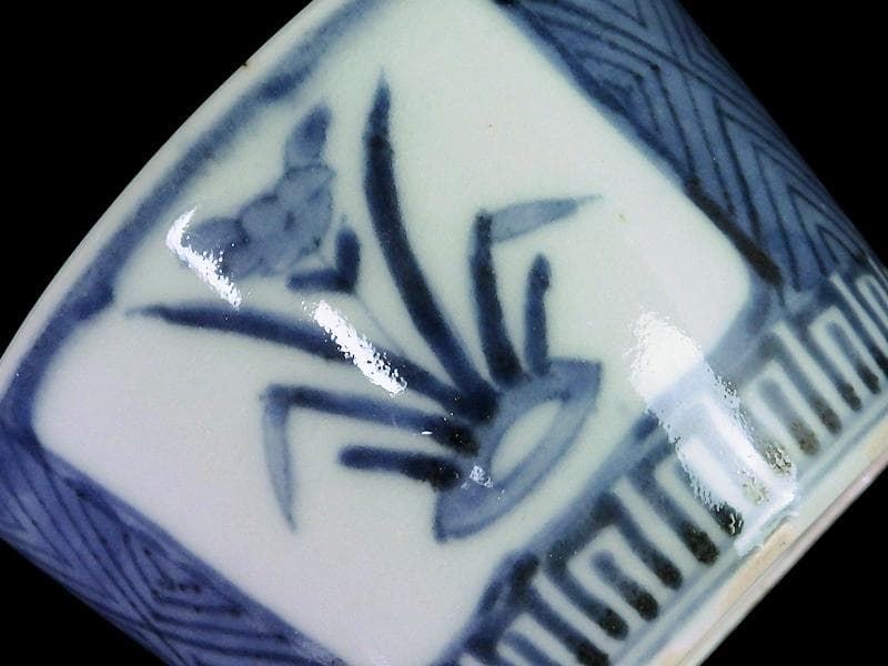 古伊万里　染付　水仙の図　蕎麦猪口　A115AS-fbtm
