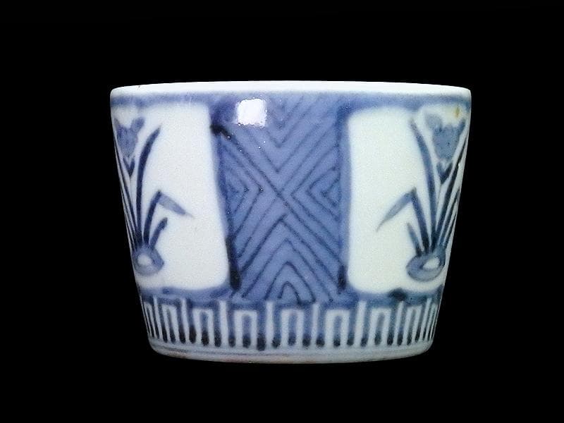 古伊万里　染付　水仙の図　蕎麦猪口　A115AS-fbtm