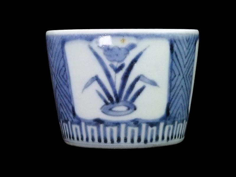 古伊万里　染付　水仙の図　蕎麦猪口　A115AS-fbtm