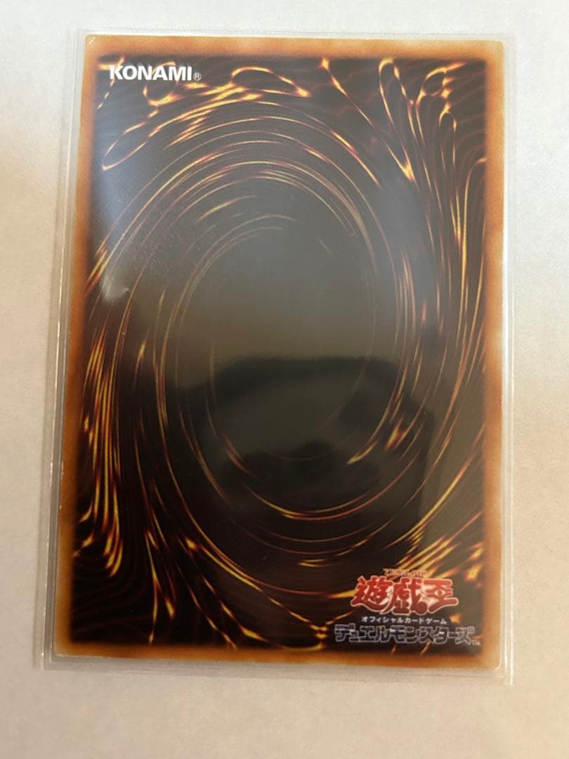 三幻魔　レリーフ　良品