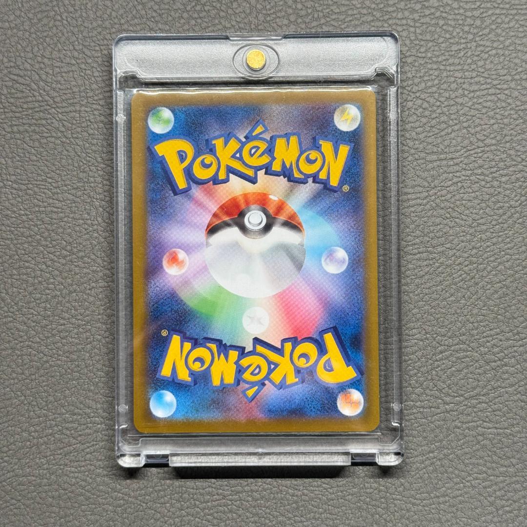 リーリエの決心 SAR PSA10相当 091/063 透明ローダー付 匿名配送