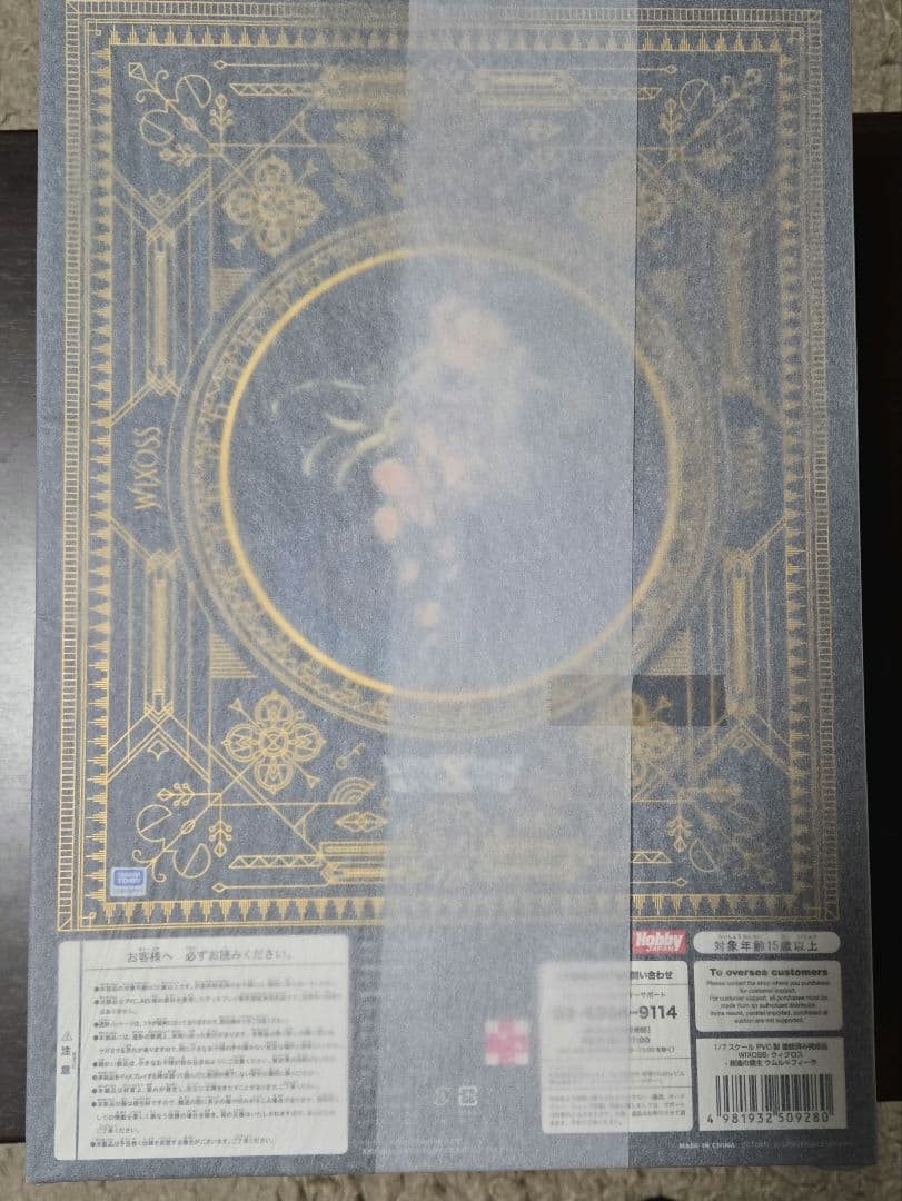 WIXOSS-ウィクロス- 創造の鍵主 ウムル=フィーラ フィギュア 限定版