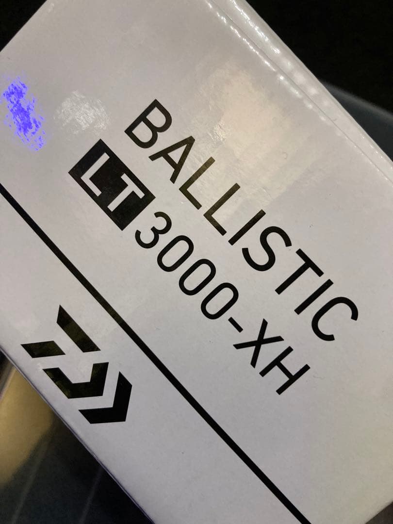 ダイワ　バリスティックLT3000xh