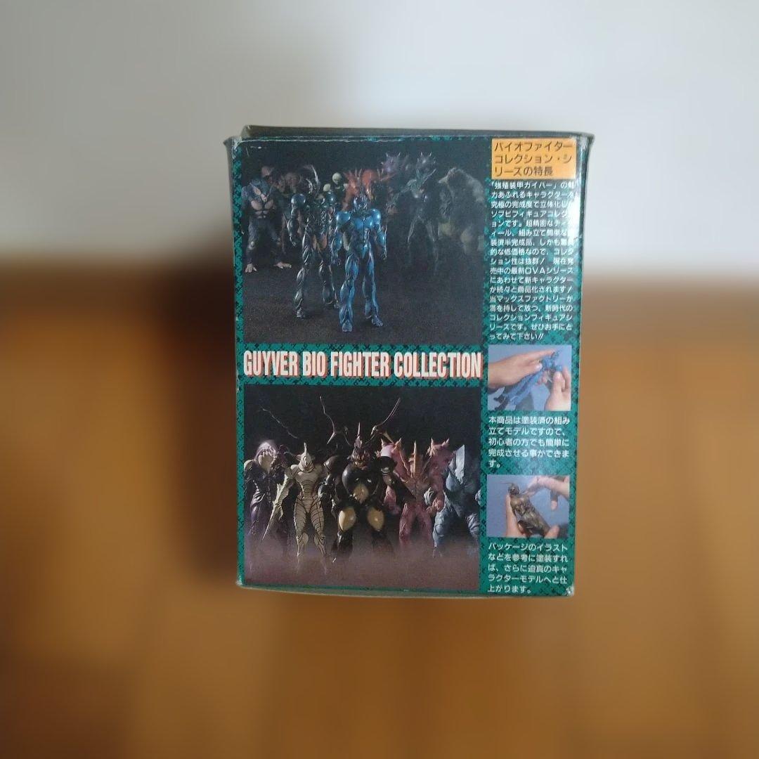 【強殖装甲ガイバー】 バイオファイターコレクションシリーズ 　ソフビキット