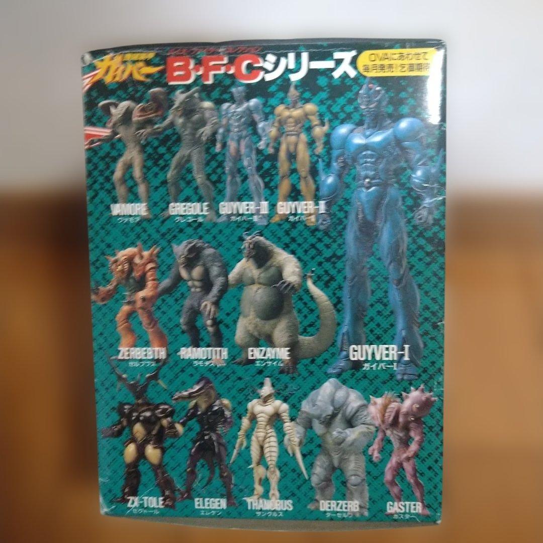 【強殖装甲ガイバー】 バイオファイターコレクションシリーズ 　ソフビキット