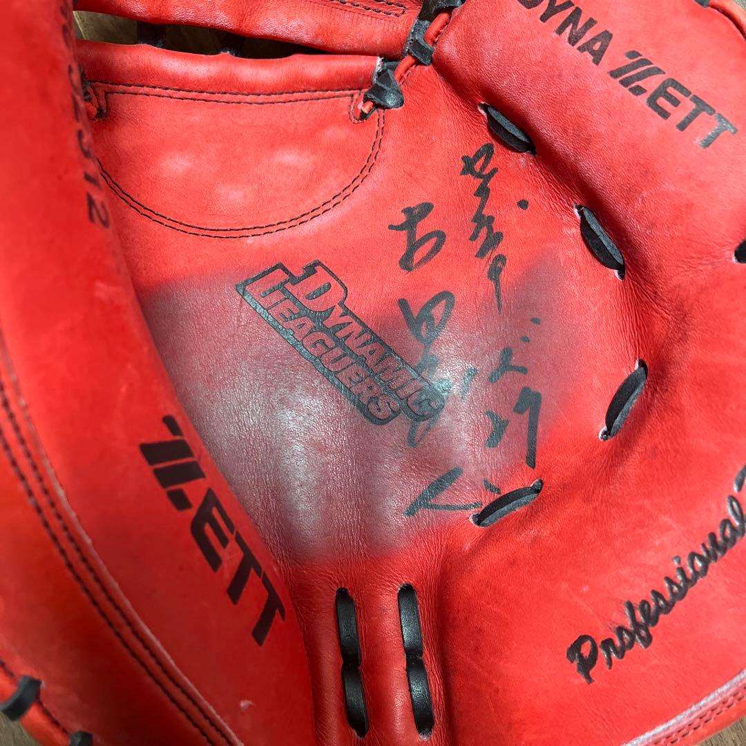 古田敦也のサイン入りグローブ