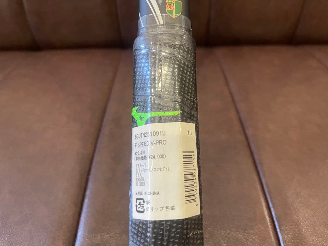 ミズノ　ソフトテニスラケット　エフスピードVプロ　1U