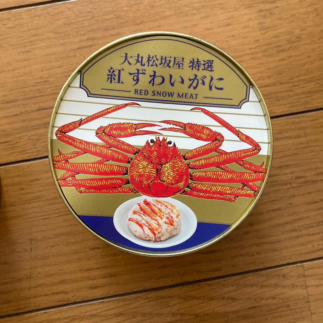 特選たらばがに・紅ずわいがにセット