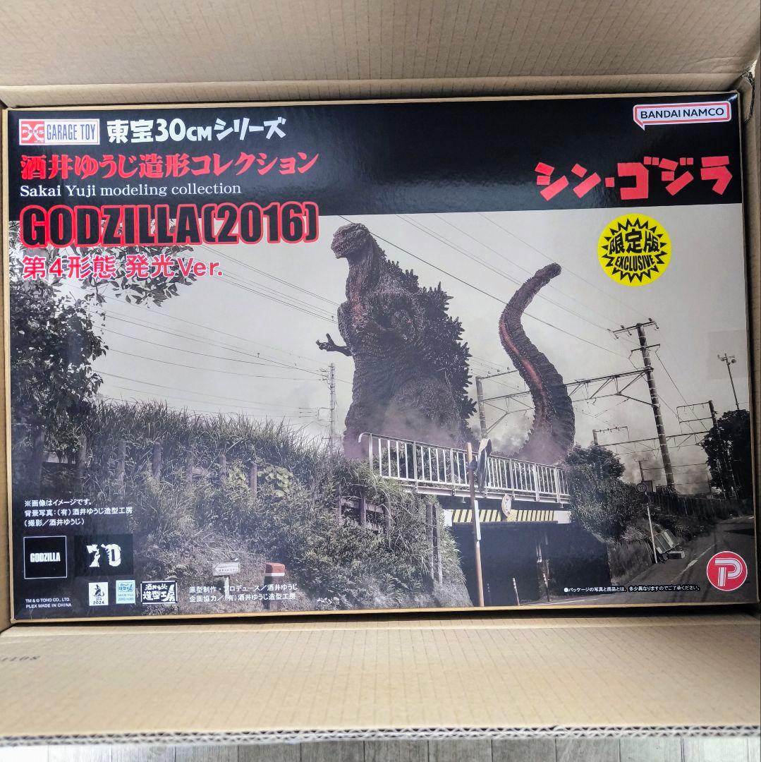 東宝30cmシリーズ ゴジラ (2016) 発光Ver.