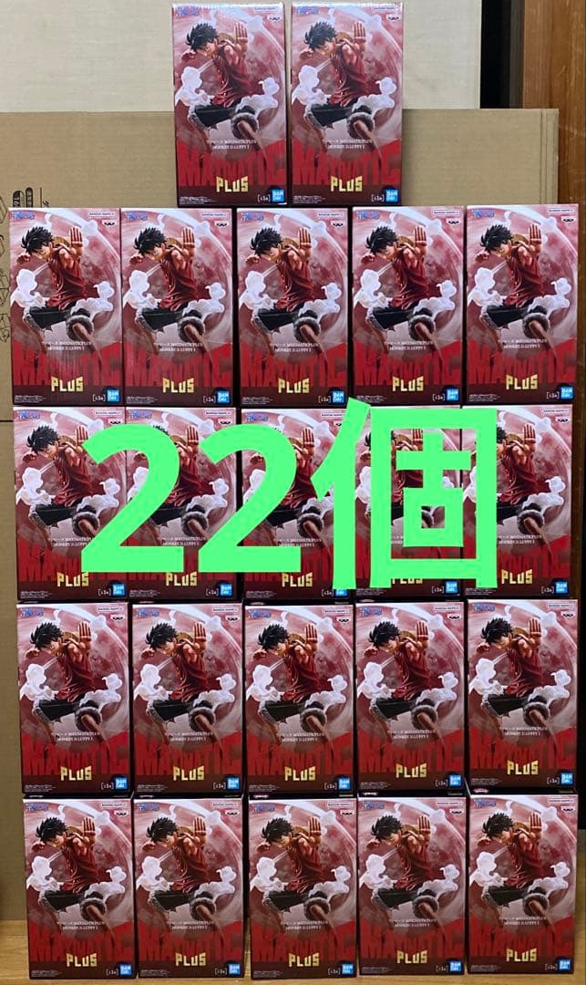 ワンピース MAXIMATICPLUS ルフィ フィギュア　22体セット
