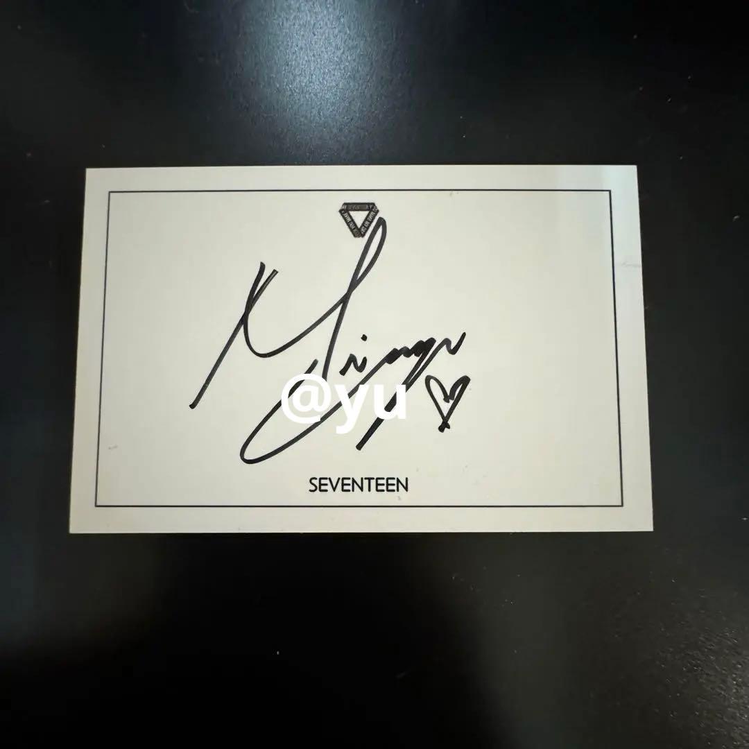 seventeen アユクデ　トレカ　直筆サイン　ボカチ