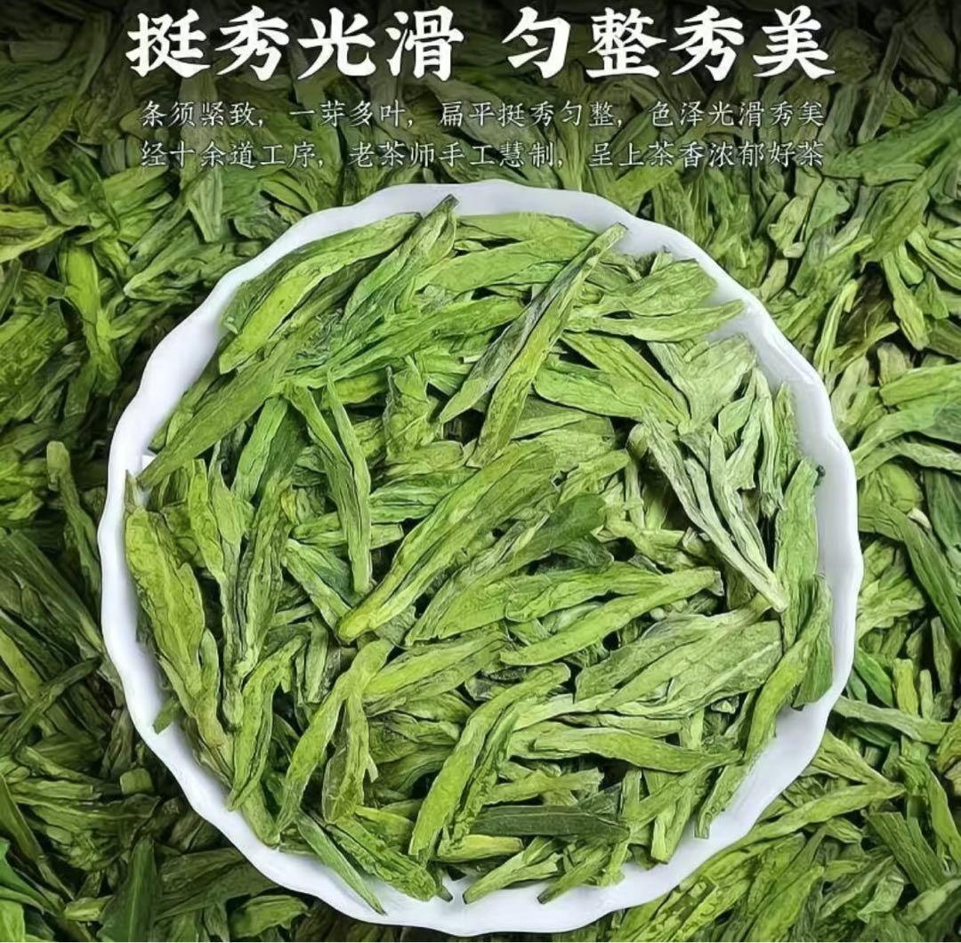紫蚕 鷂黯　中国茶龍井250g 光陰357g 氷島50g 六堡茶500g