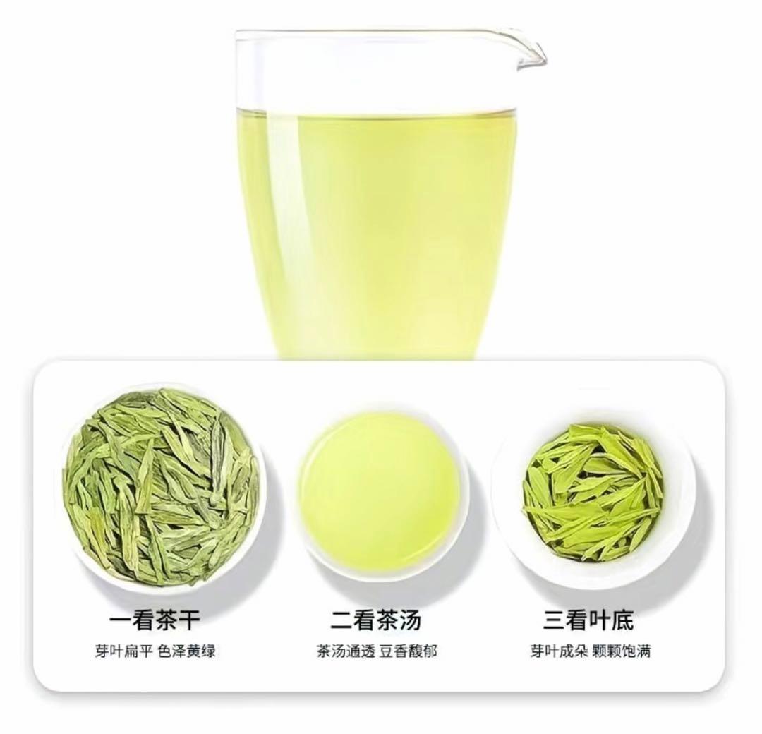 紫蚕 鷂黯　中国茶龍井250g 光陰357g 氷島50g 六堡茶500g