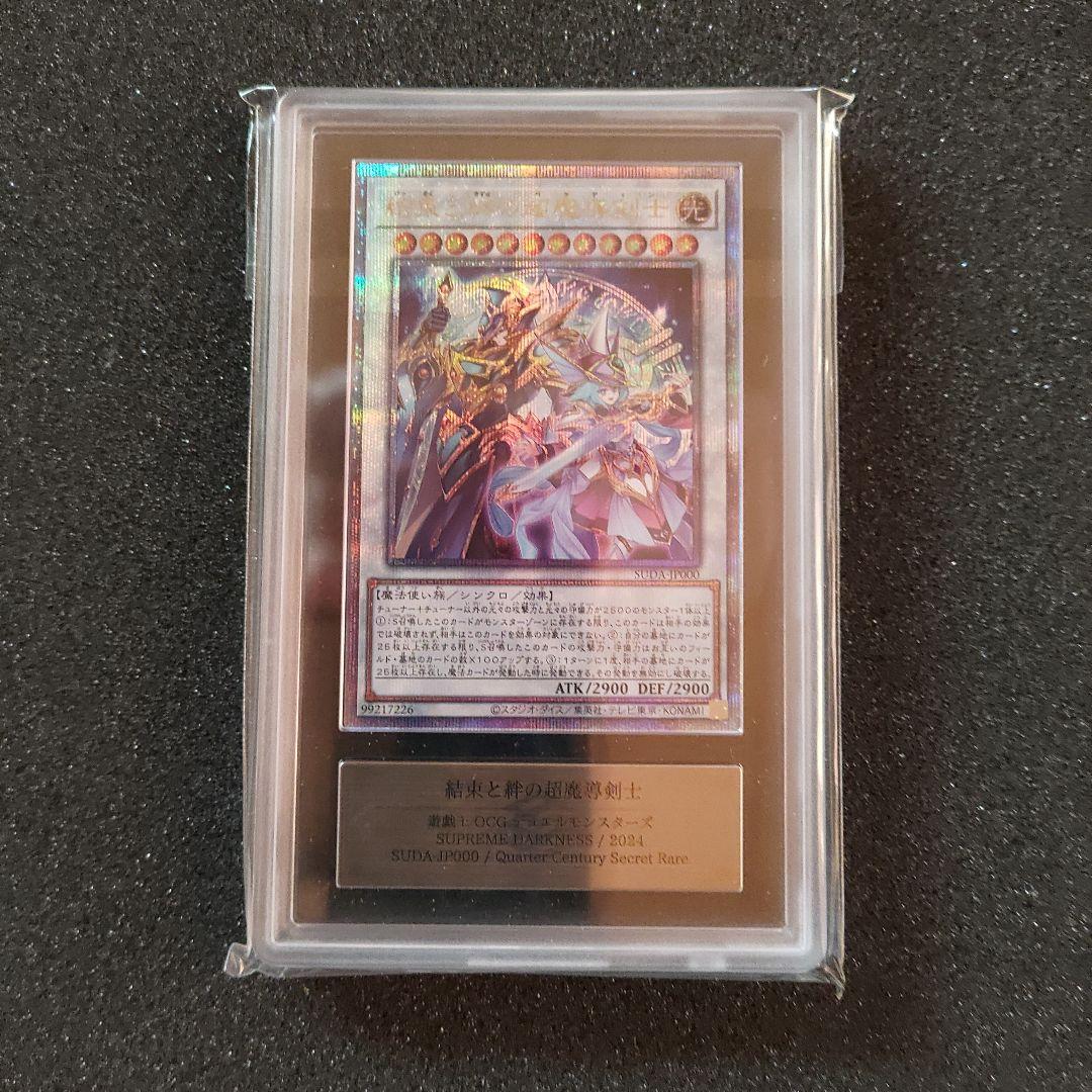 【ARS10+】　結束と絆の超魔導剣士　日版