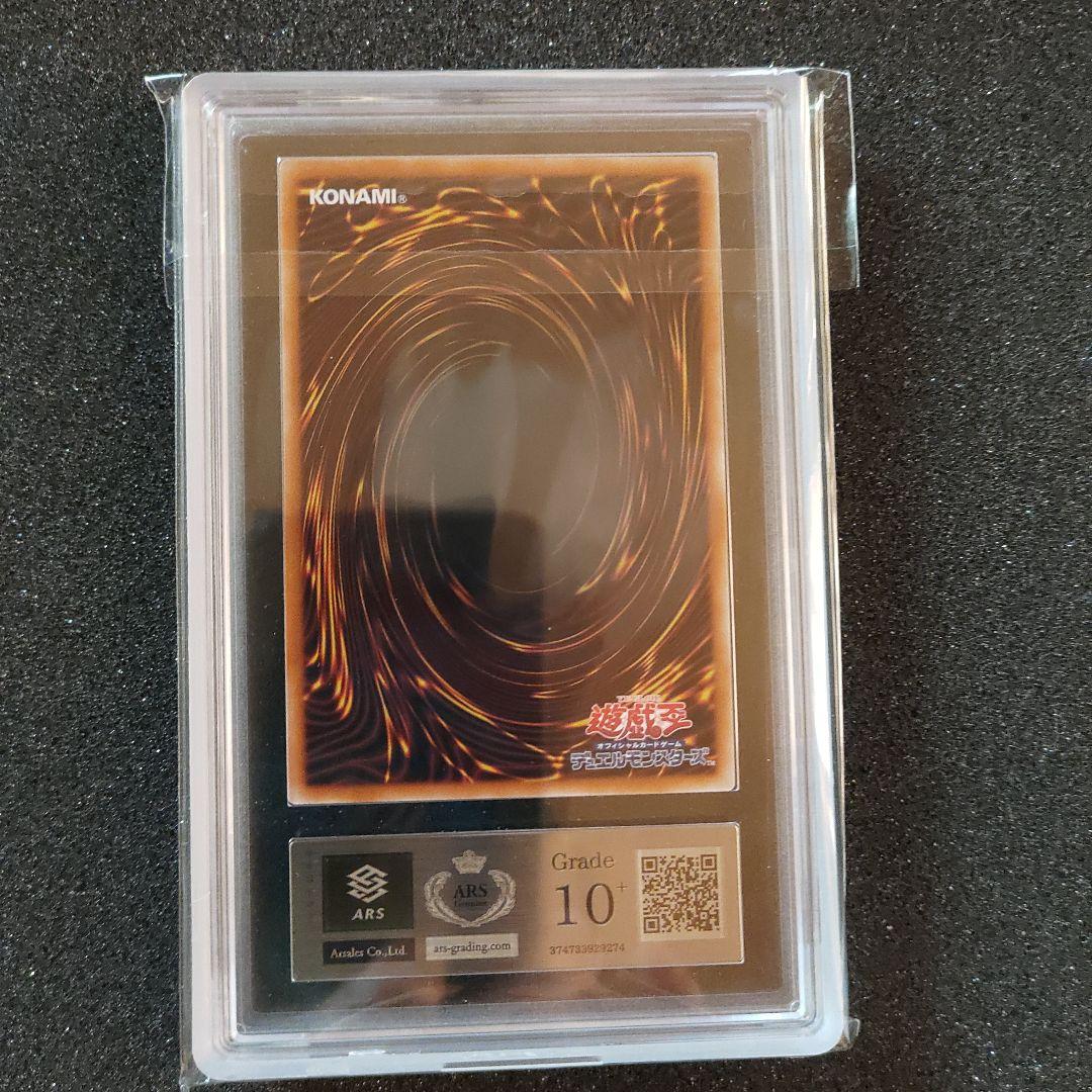 【ARS10+】　結束と絆の超魔導剣士　日版