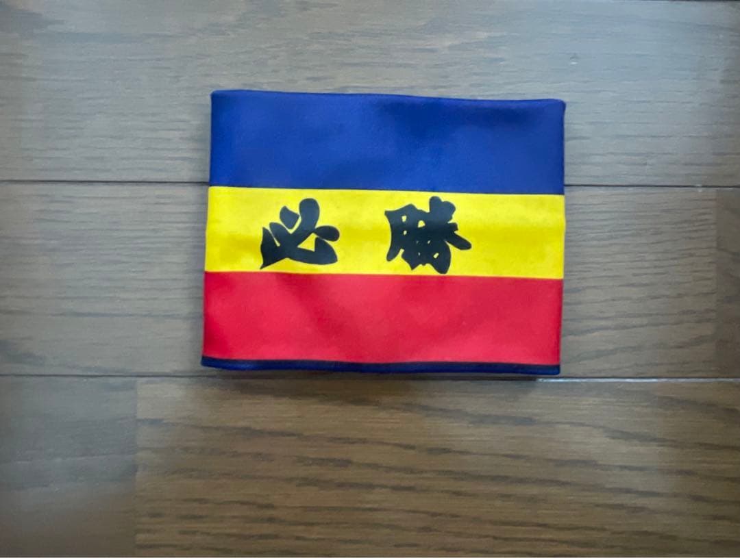 ロベルト バッジョ キャプテンマーク　必勝 イタリア ユベントス カリアリ