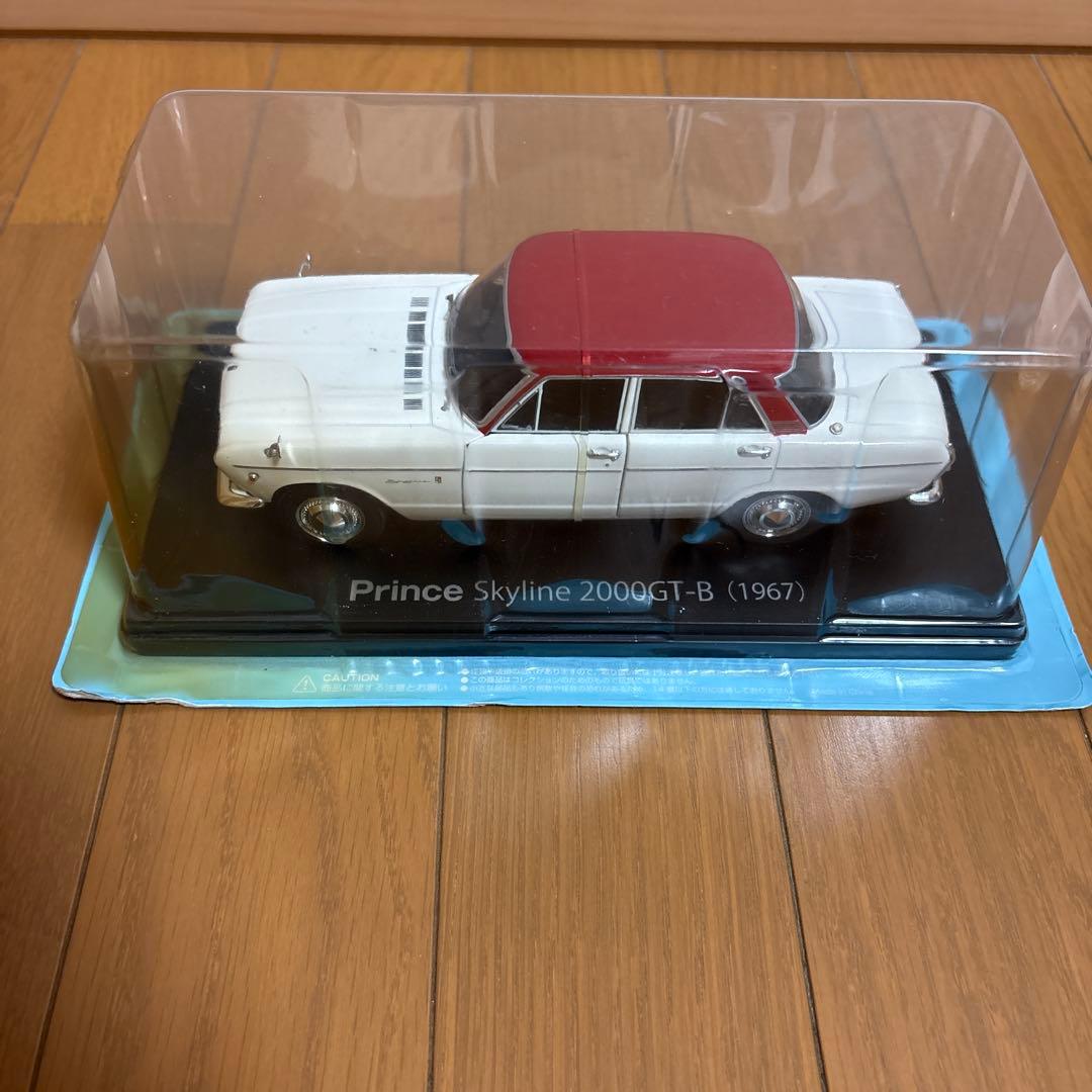 アシェット 1／24 国産名車コレクション 3台セット