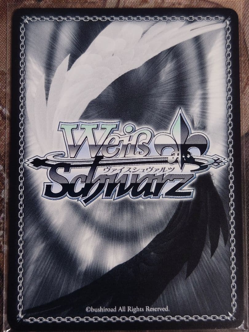 葬送のフリーレン 金箔押し SP S108-P01 敢闘賞