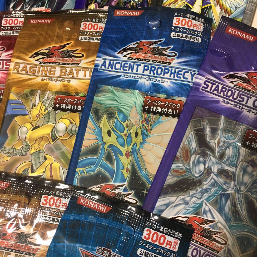 遊戯王　公認店限定　パック　セット