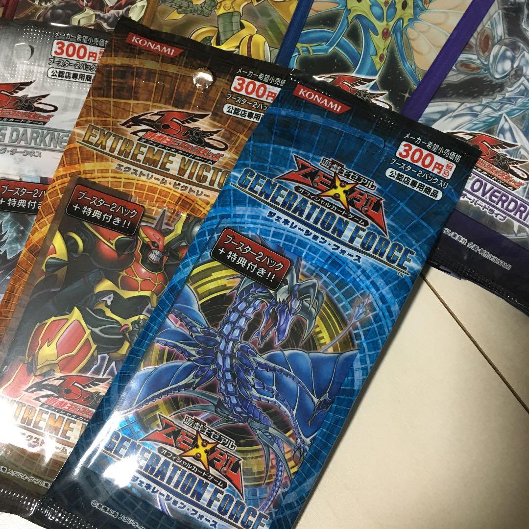 遊戯王　公認店限定　パック　セット