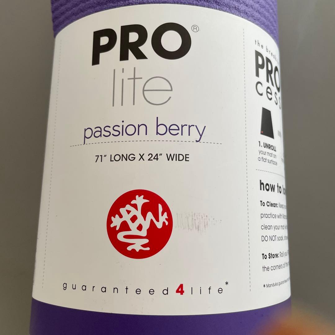 manduka PROlite マンドゥカ プロライト ヨガマット 未使用
