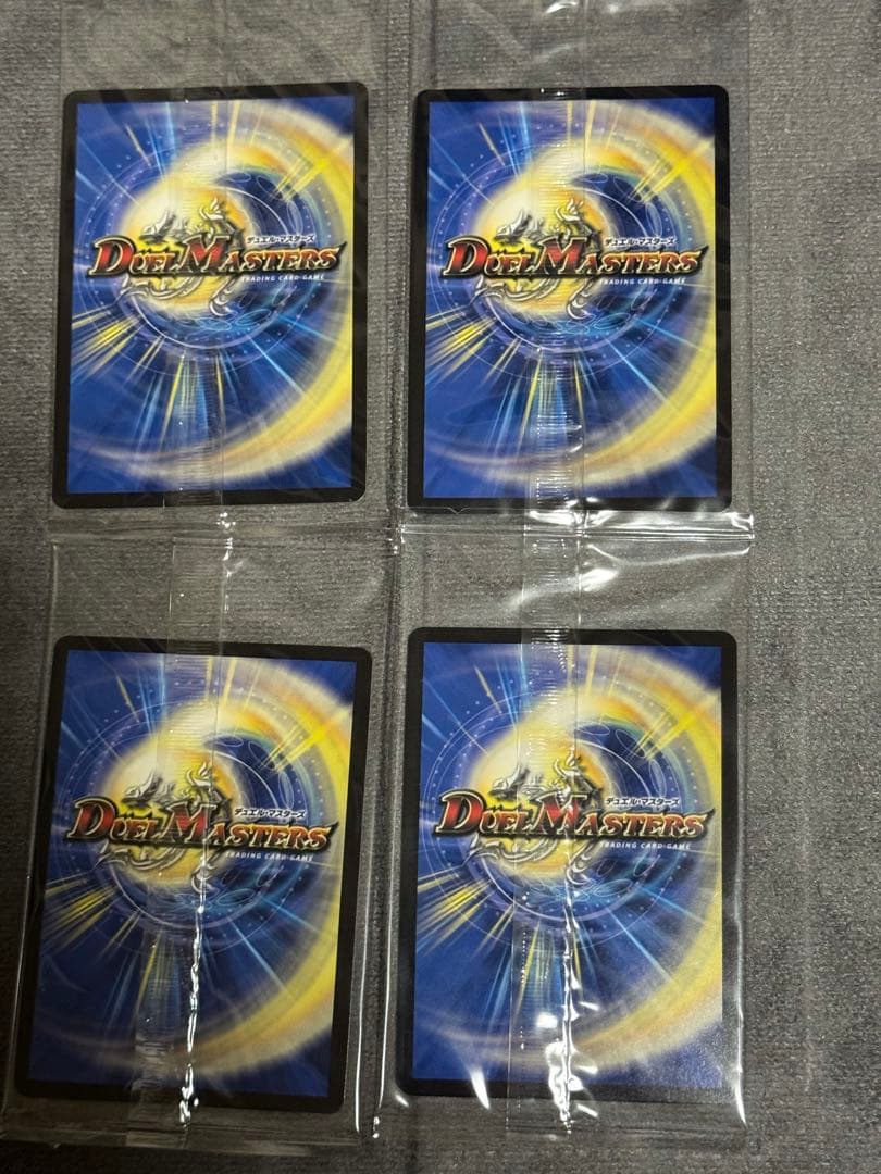 メルカリ便　天災　デドダム　神アート　未開封　4枚セット　デュエマ