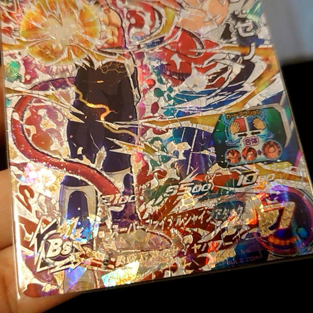 bm6-056 ベジータゼノ　エラーカード　ドラゴンボールヒーローズ