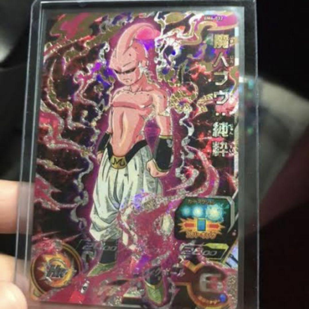 bm6-056 ベジータゼノ　エラーカード　ドラゴンボールヒーローズ