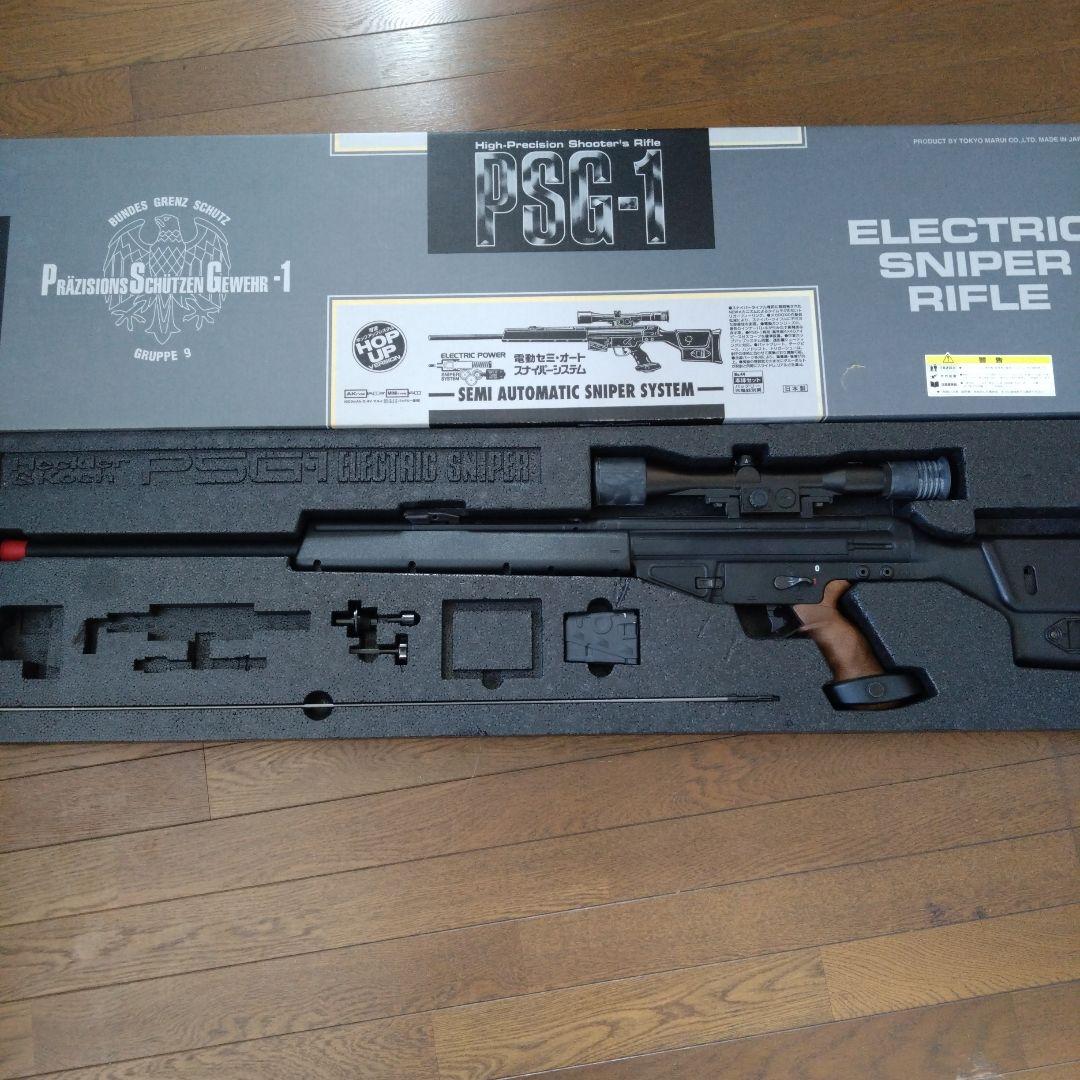 PSG-1 東京マルイ　電動スナイパーライフル