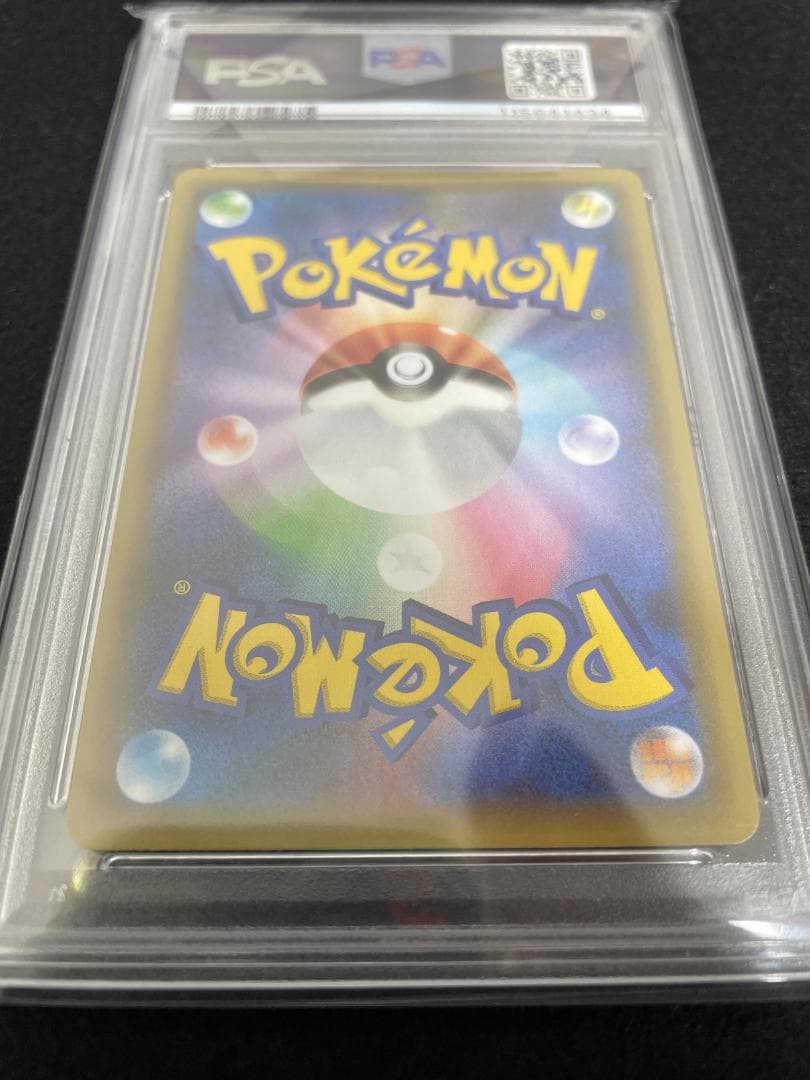 PSA10 フシギバナ プロモカードパック 25th 002/025 ポケカ