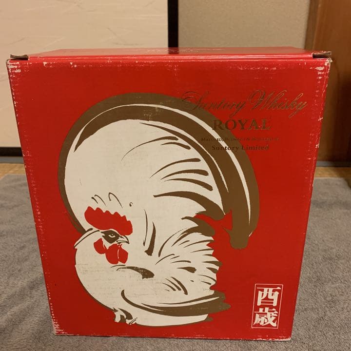 サントリーウイスキー　ローヤル　〈酉歳〉ボトル　特典付き