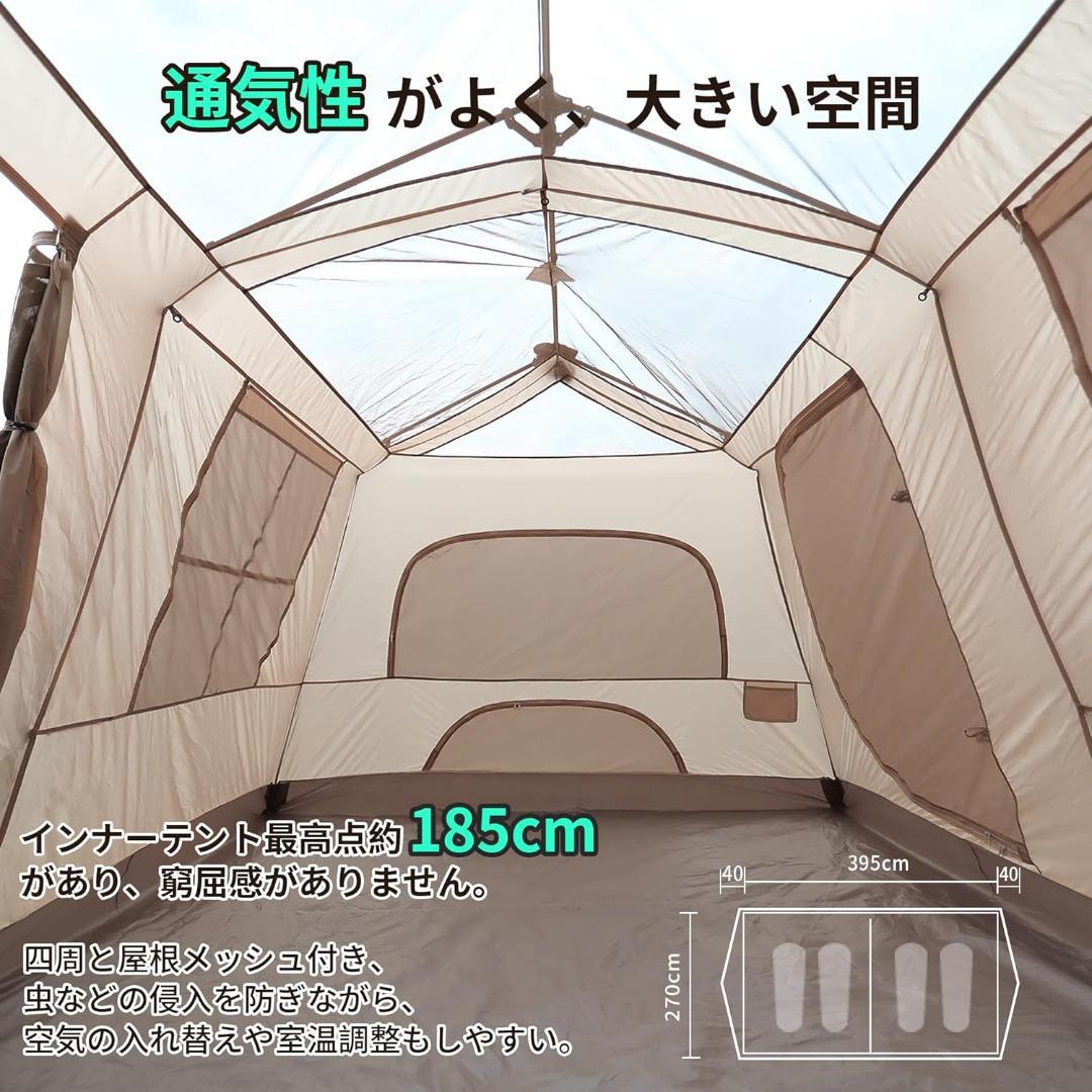 未使用！Tenplay ロッジ型 ワンタッチテント 6人用