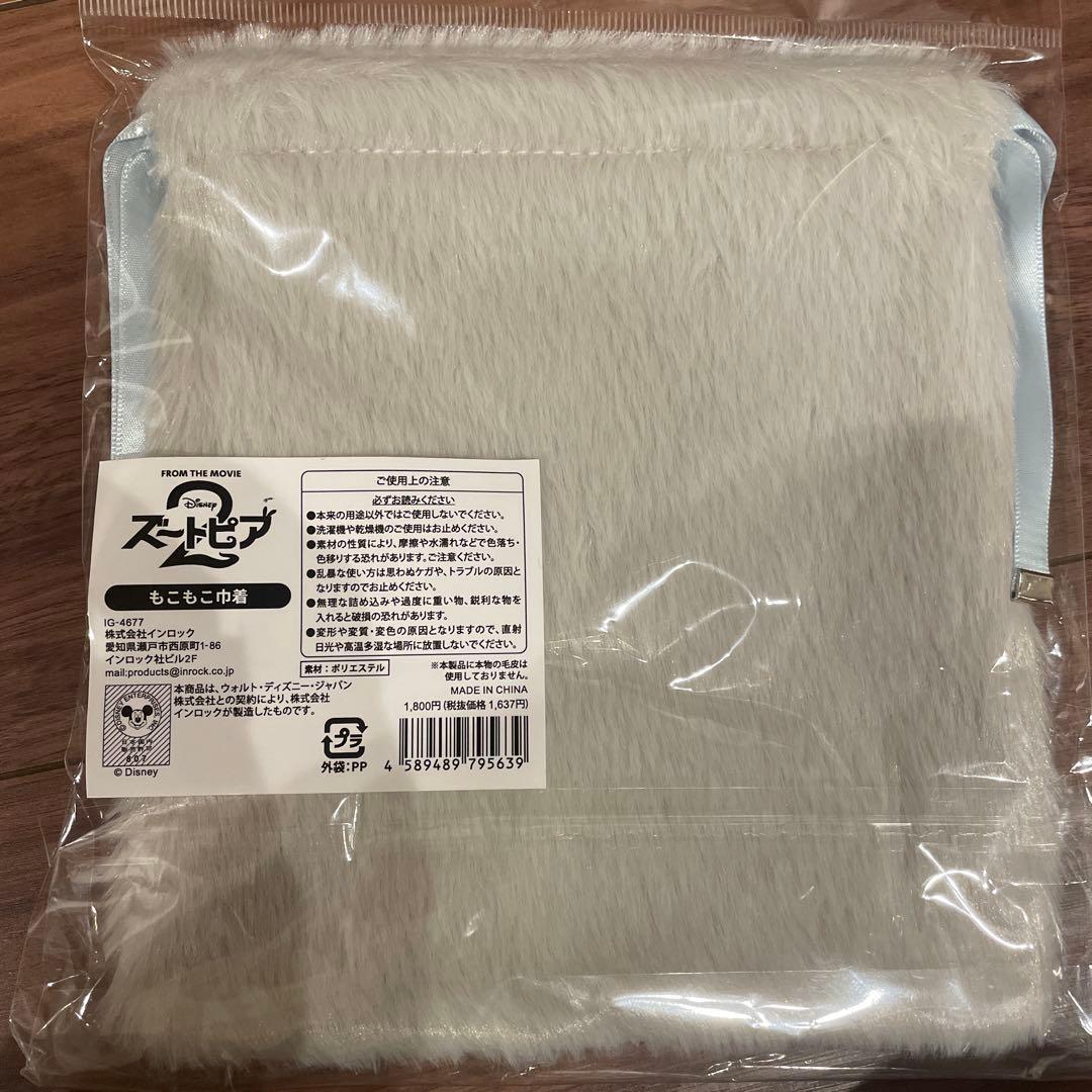 ズートピア2 ジュディポーチ　巾着　プラフック　ブローチ　ヘアバンド　エコバッグ