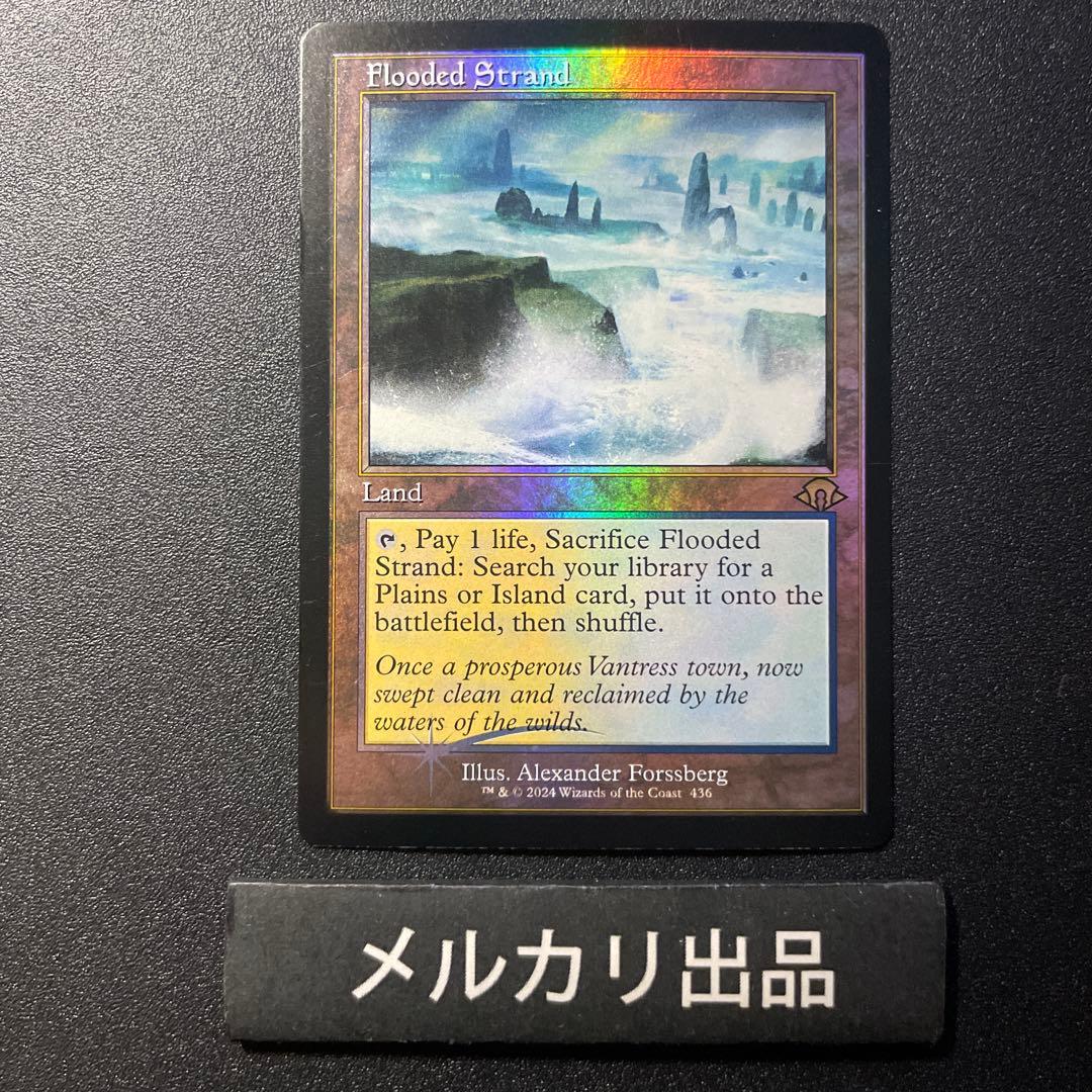 MTG foil 英語版 溢れかえる岸辺 旧枠