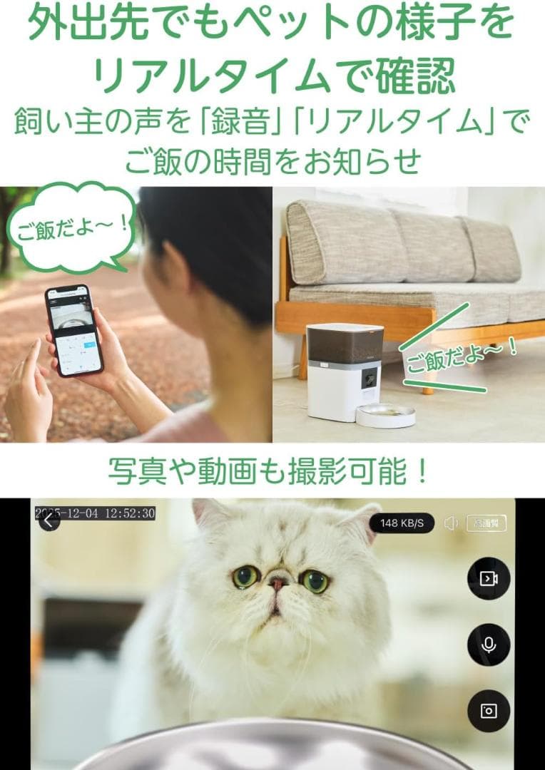 エレコム 自動給餌器 カメラ付き 4L 約2.2kg スマホ連携 タイマー機能