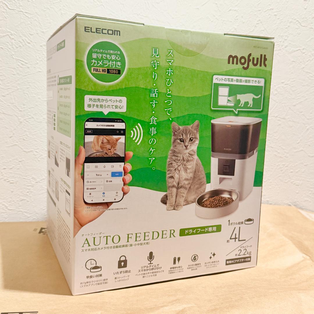 エレコム 自動給餌器 カメラ付き 4L 約2.2kg スマホ連携 タイマー機能