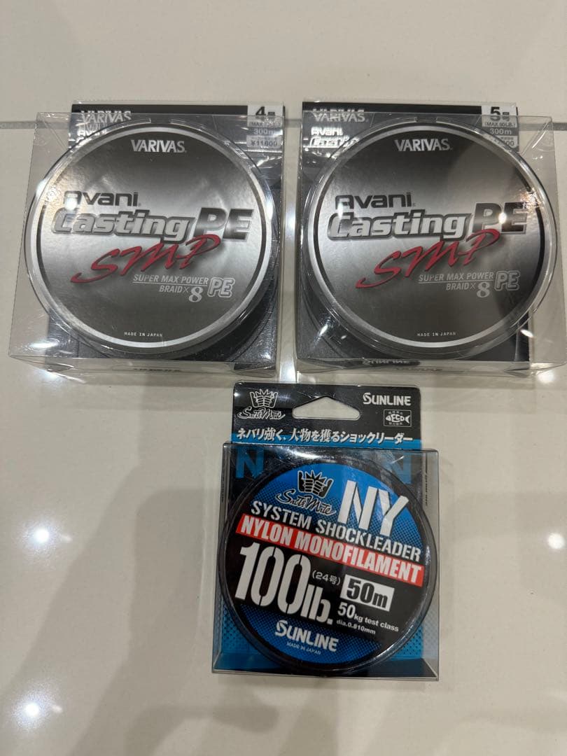 も*こ様 バリバス　アバニキャスティング　4号5号300m　サンラインリーダー1